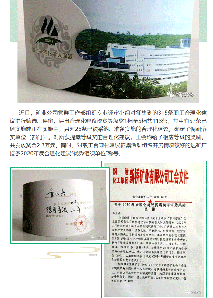 中国·永利yl23455(集团)有限公司-官方网站