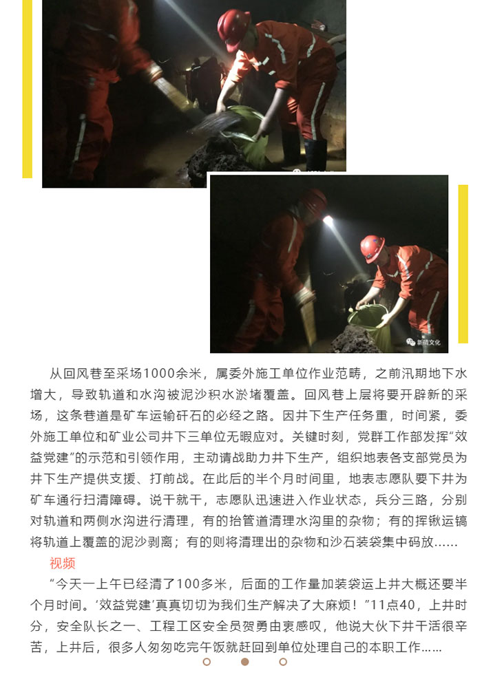 中国·永利yl23455(集团)有限公司-官方网站