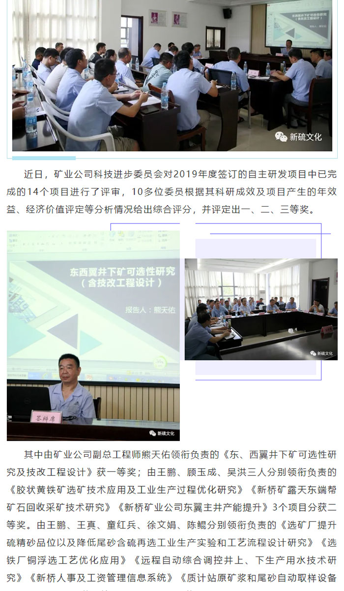 中国·永利yl23455(集团)有限公司-官方网站
