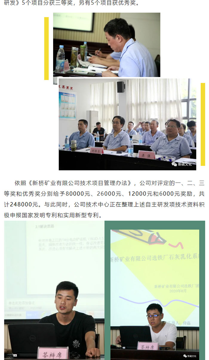 中国·永利yl23455(集团)有限公司-官方网站