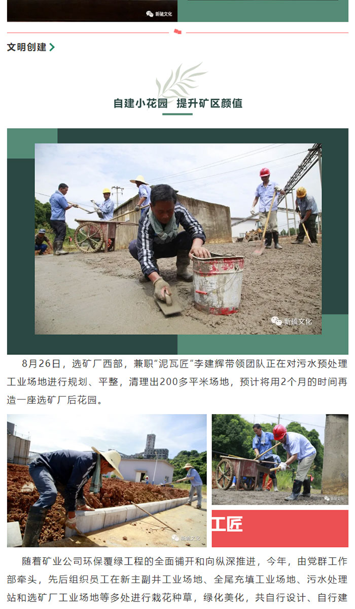 中国·永利yl23455(集团)有限公司-官方网站