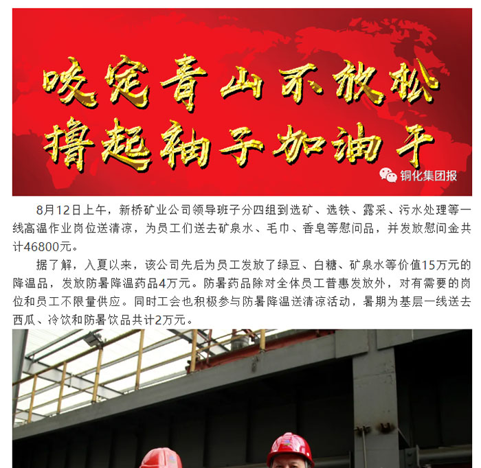 中国·永利yl23455(集团)有限公司-官方网站