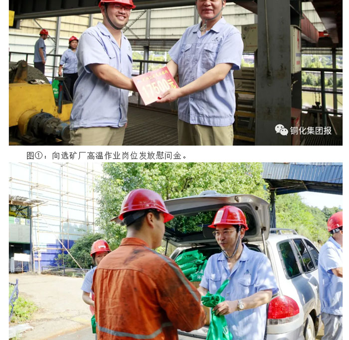 中国·永利yl23455(集团)有限公司-官方网站