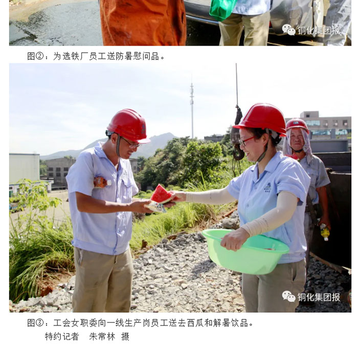 中国·永利yl23455(集团)有限公司-官方网站