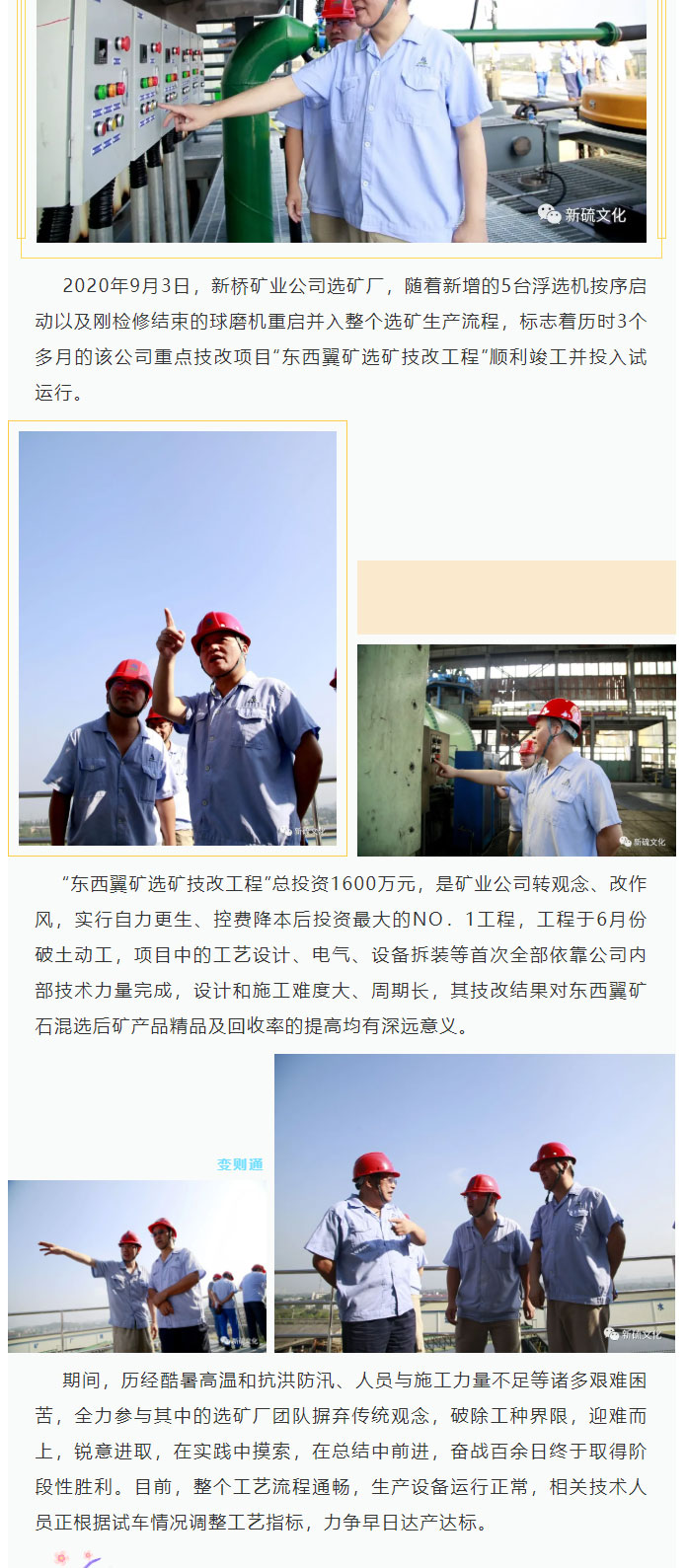 中国·永利yl23455(集团)有限公司-官方网站