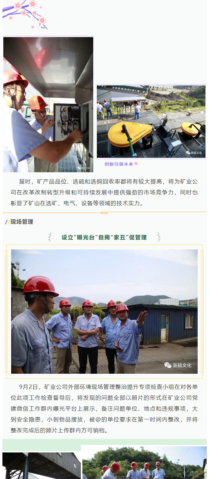 中国·永利yl23455(集团)有限公司-官方网站