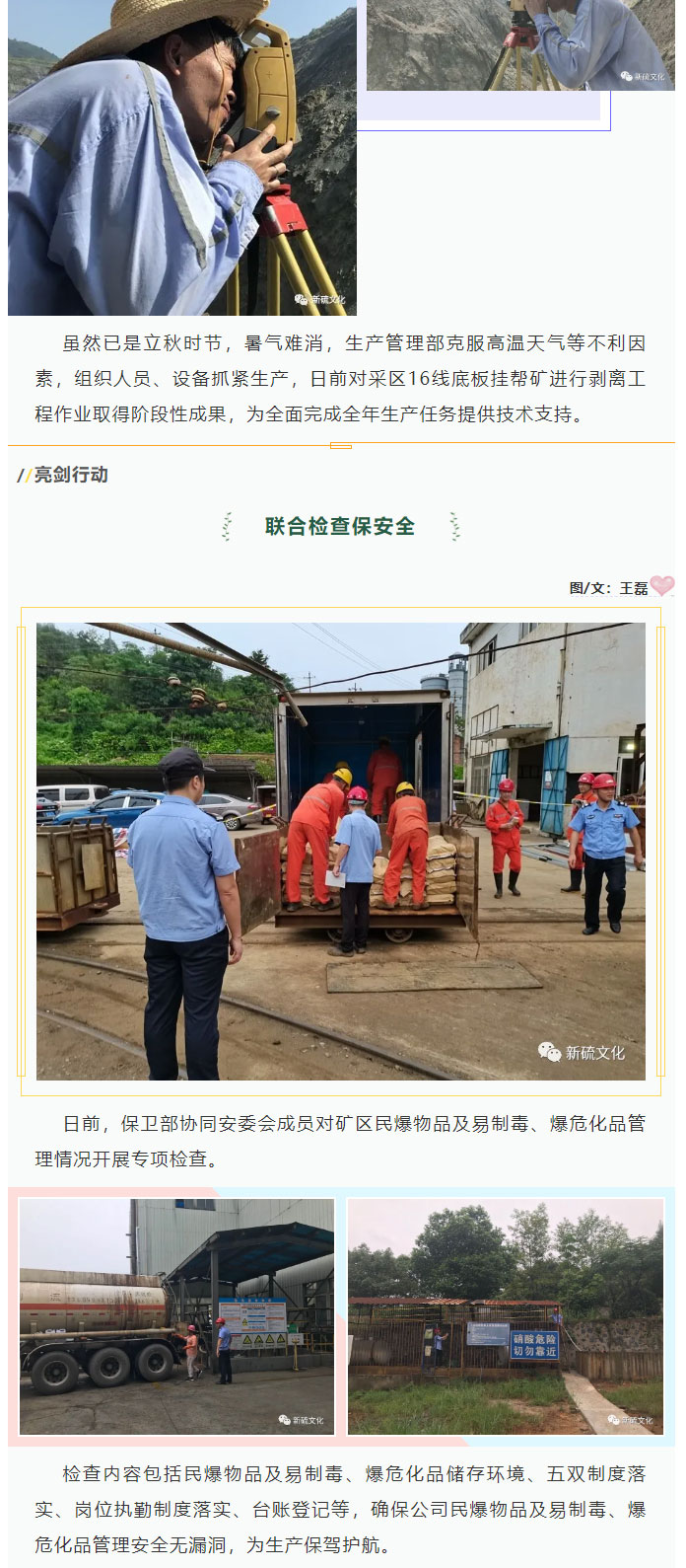中国·永利yl23455(集团)有限公司-官方网站
