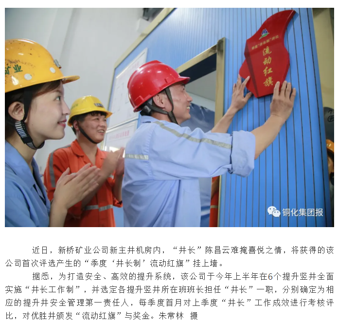 中国·永利yl23455(集团)有限公司-官方网站