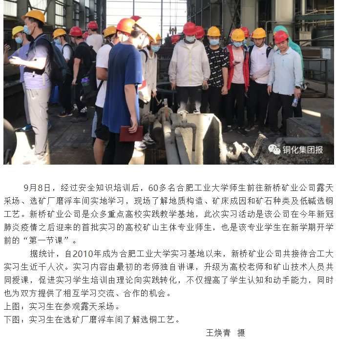 中国·永利yl23455(集团)有限公司-官方网站