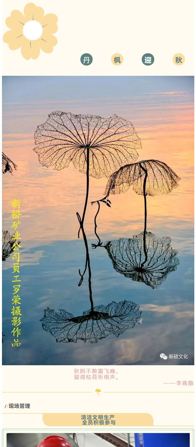 中国·永利yl23455(集团)有限公司-官方网站