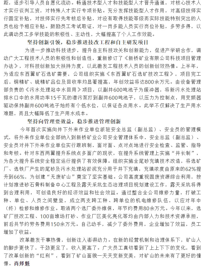 中国·永利yl23455(集团)有限公司-官方网站