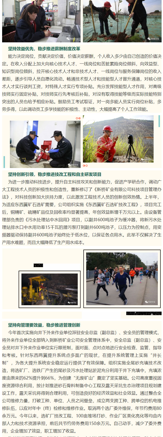 中国·永利yl23455(集团)有限公司-官方网站