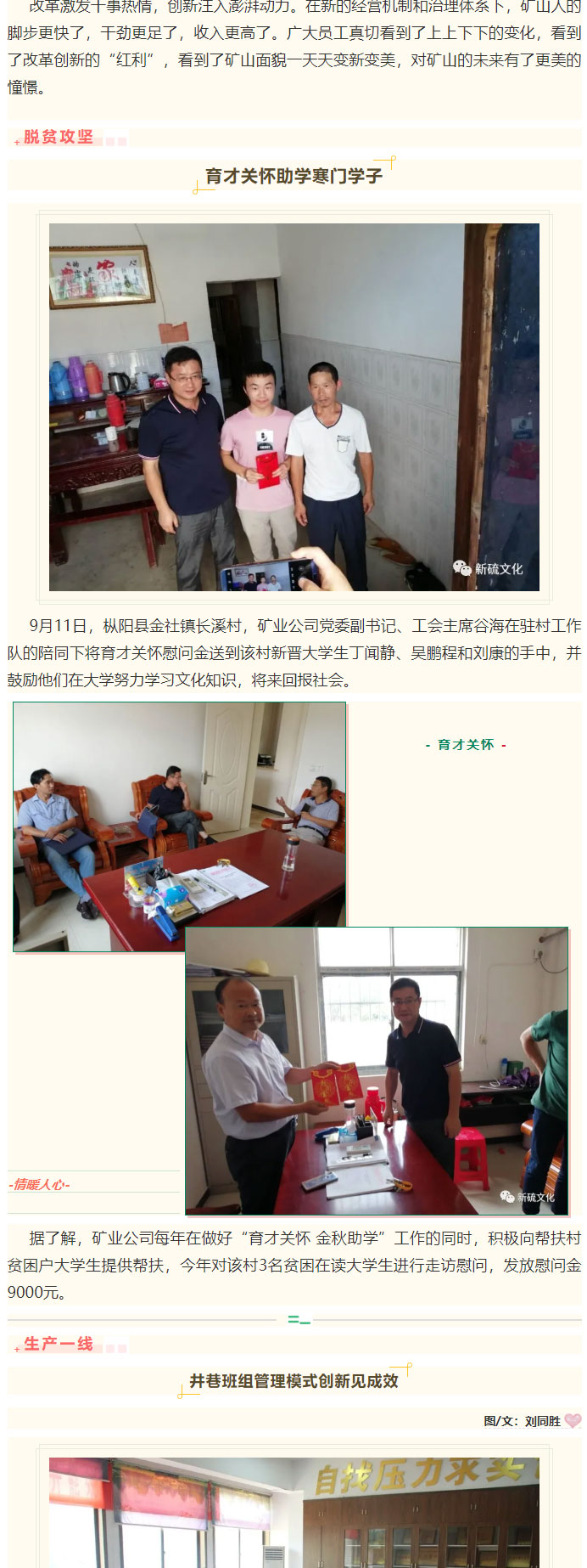 中国·永利yl23455(集团)有限公司-官方网站