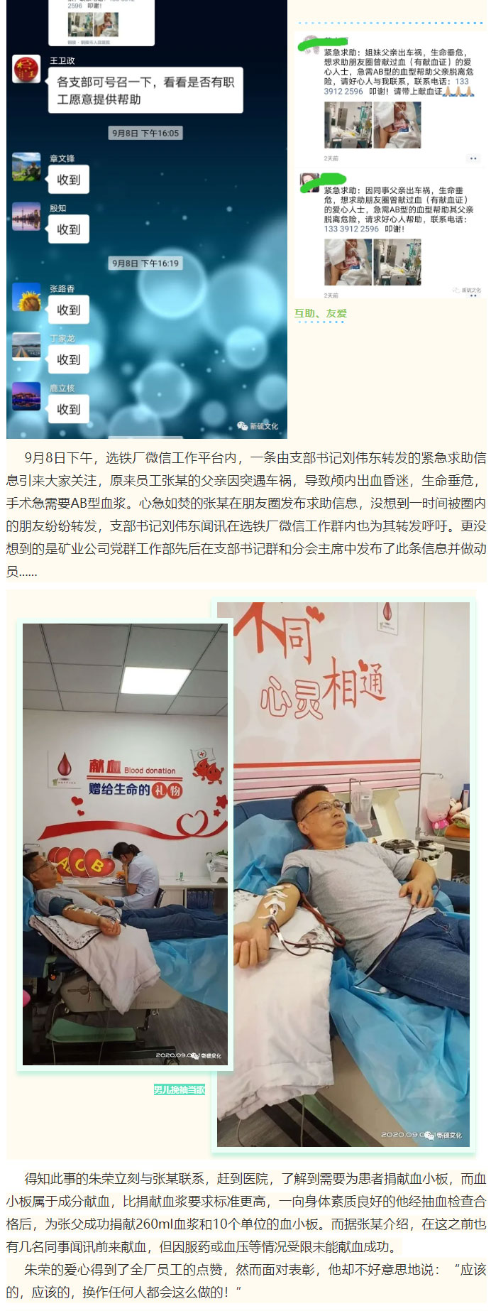 中国·永利yl23455(集团)有限公司-官方网站