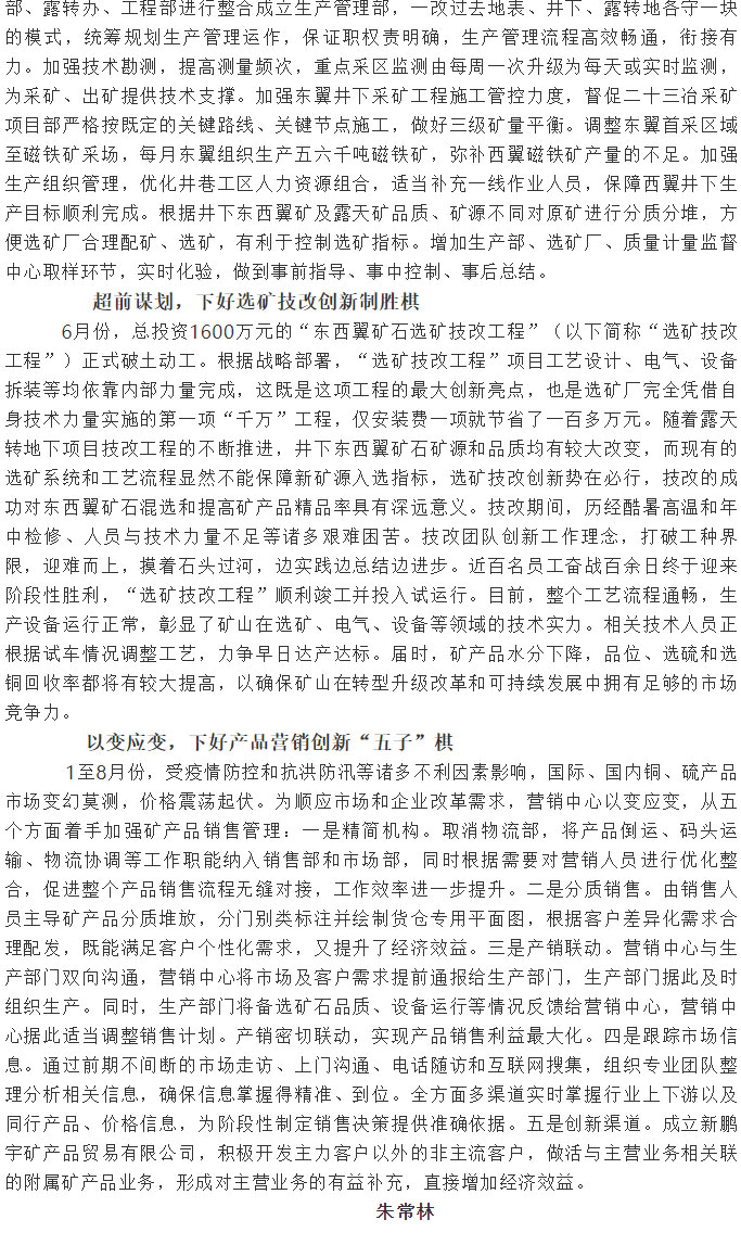中国·永利yl23455(集团)有限公司-官方网站