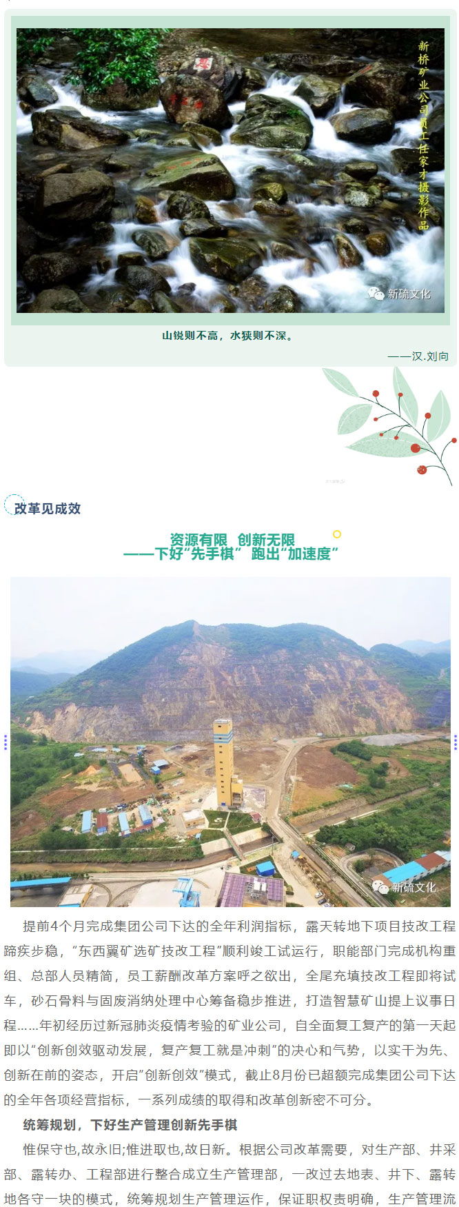 中国·永利yl23455(集团)有限公司-官方网站