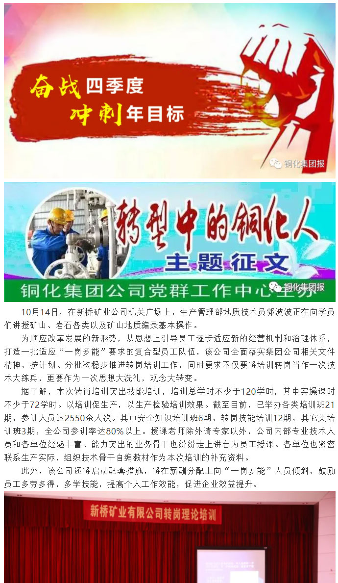 中国·永利yl23455(集团)有限公司-官方网站