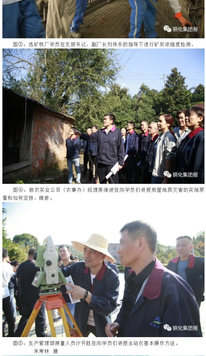 中国·永利yl23455(集团)有限公司-官方网站