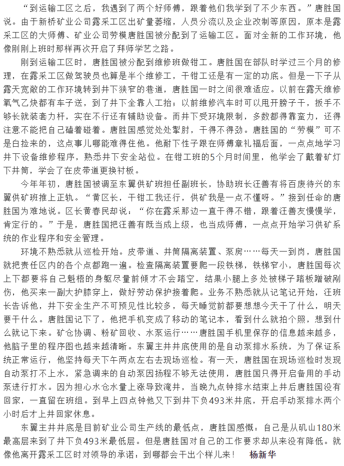 中国·永利yl23455(集团)有限公司-官方网站