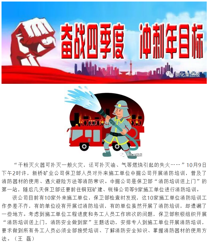 中国·永利yl23455(集团)有限公司-官方网站