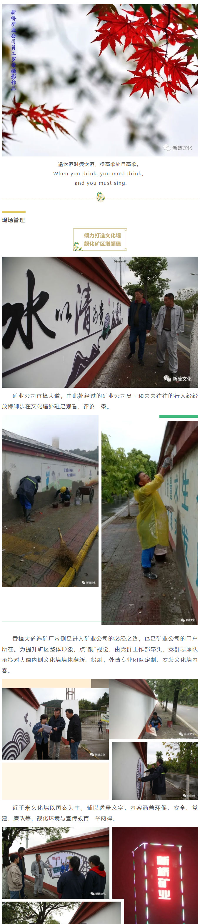 中国·永利yl23455(集团)有限公司-官方网站