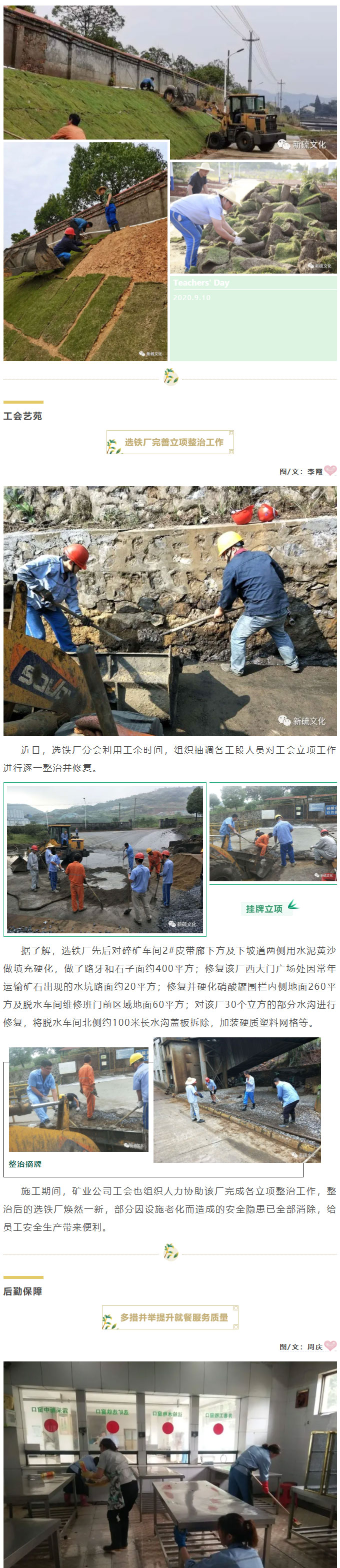 中国·永利yl23455(集团)有限公司-官方网站