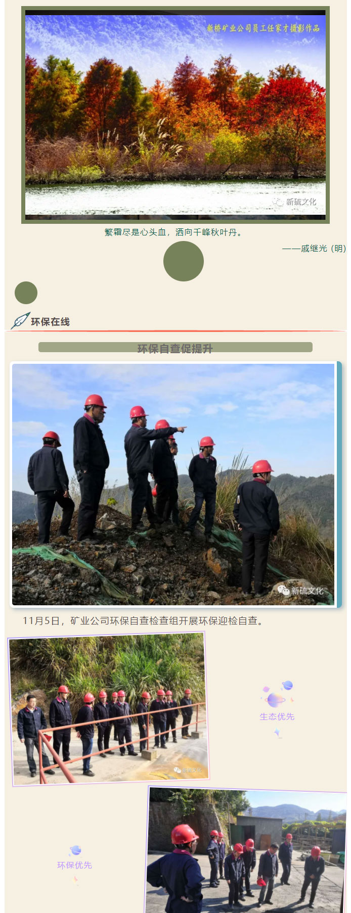 中国·永利yl23455(集团)有限公司-官方网站