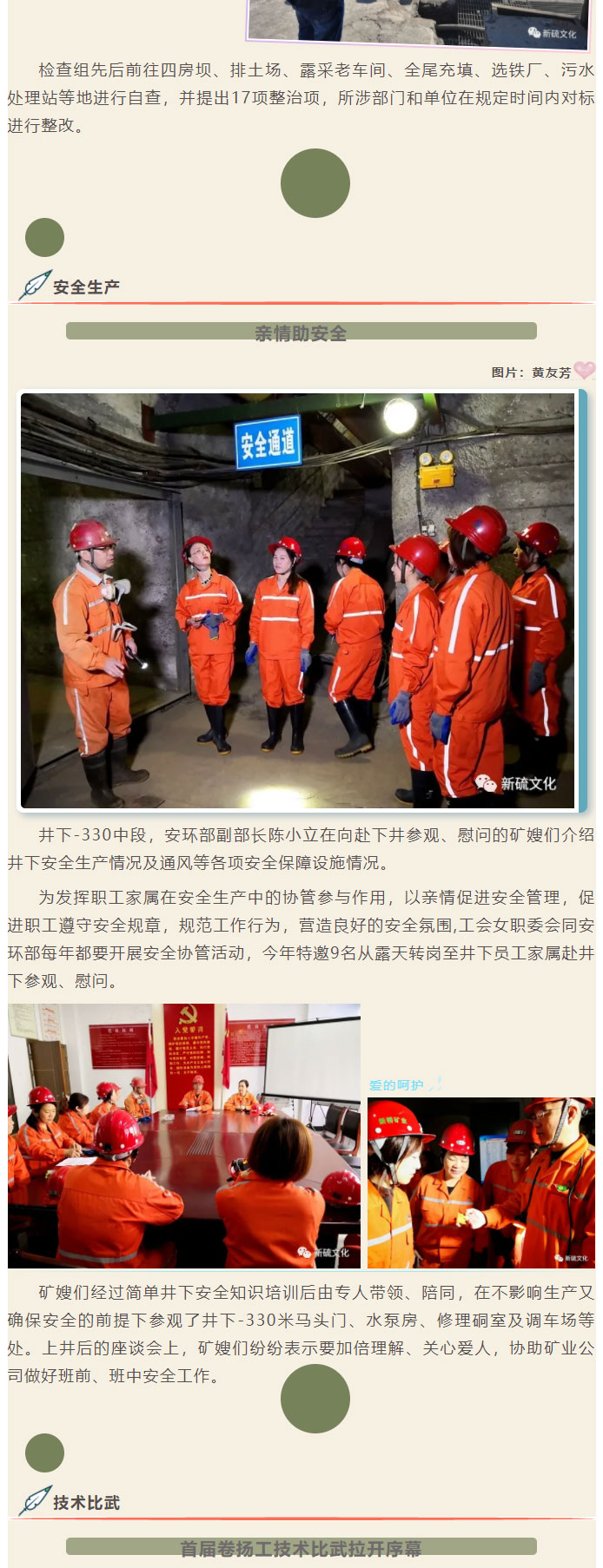 中国·永利yl23455(集团)有限公司-官方网站