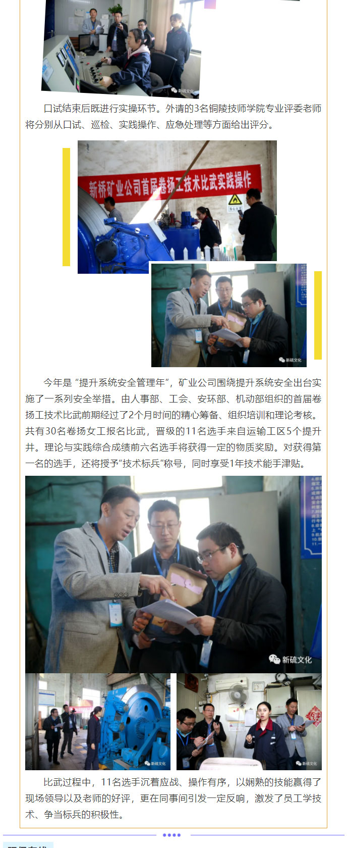 中国·永利yl23455(集团)有限公司-官方网站