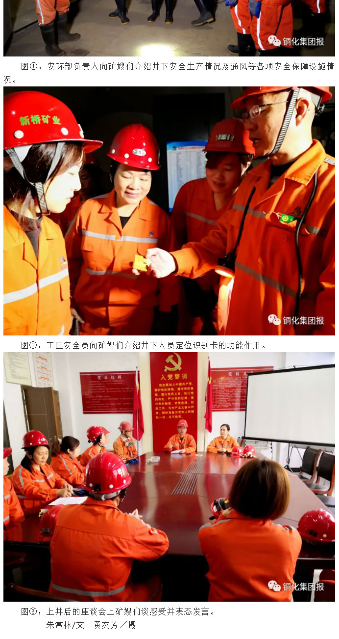 中国·永利yl23455(集团)有限公司-官方网站