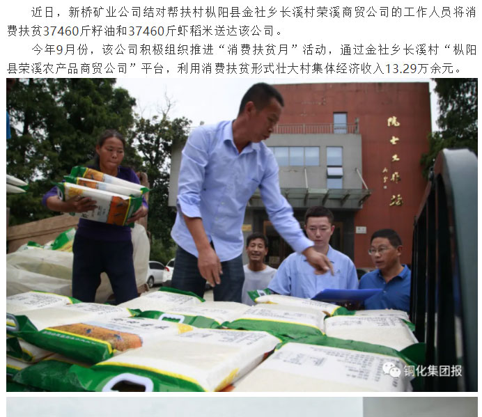 中国·永利yl23455(集团)有限公司-官方网站