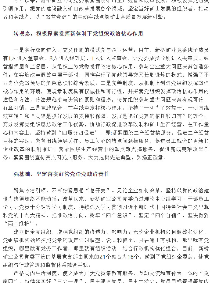中国·永利yl23455(集团)有限公司-官方网站