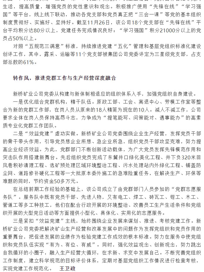 中国·永利yl23455(集团)有限公司-官方网站