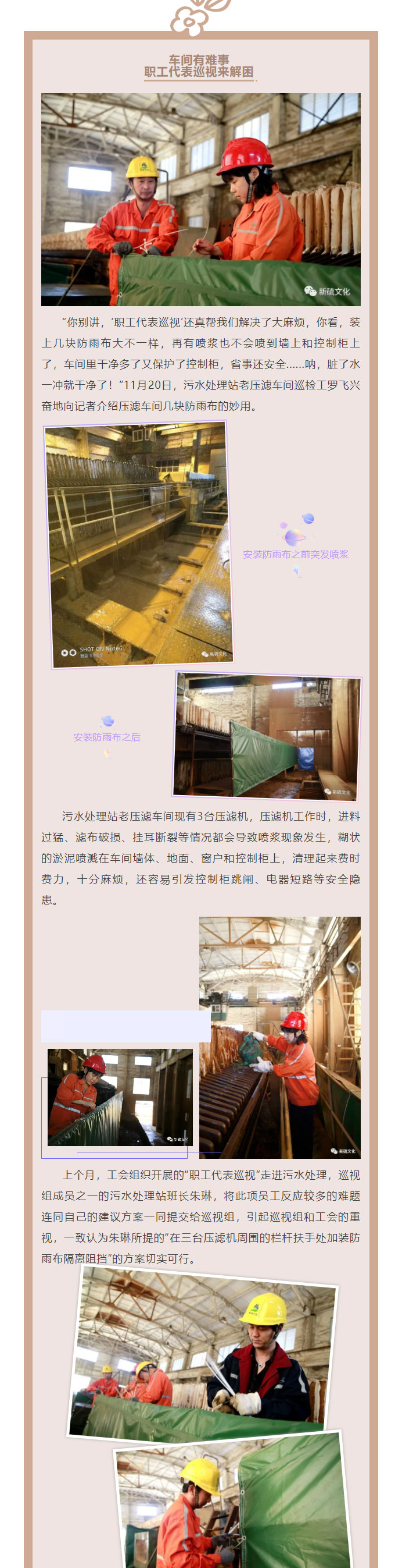 中国·永利yl23455(集团)有限公司-官方网站
