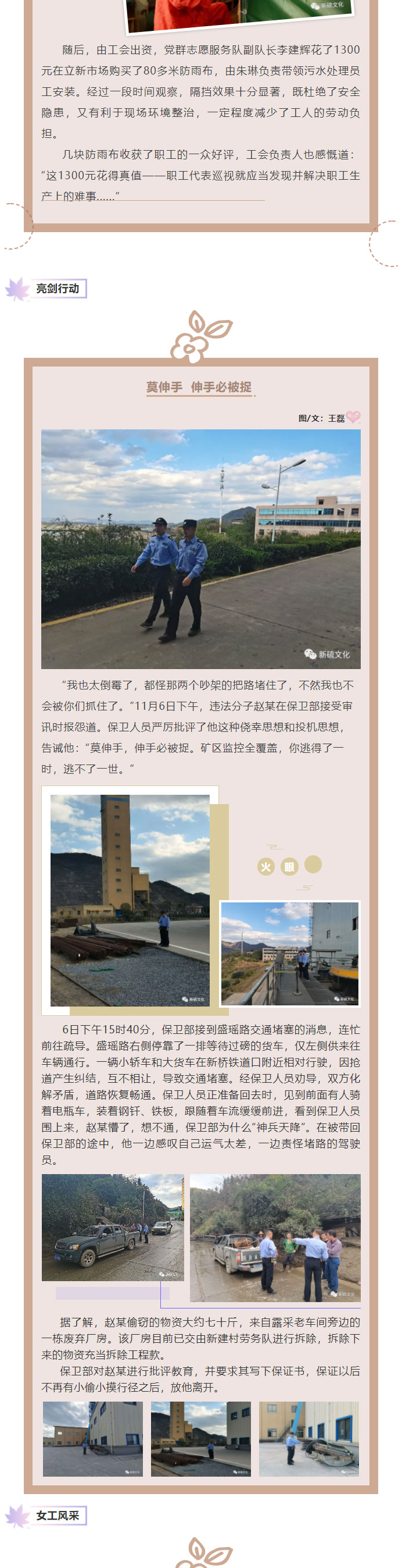 中国·永利yl23455(集团)有限公司-官方网站