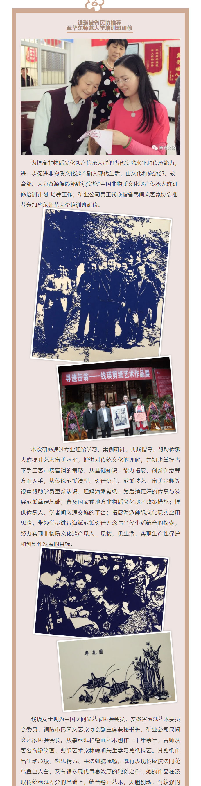 中国·永利yl23455(集团)有限公司-官方网站