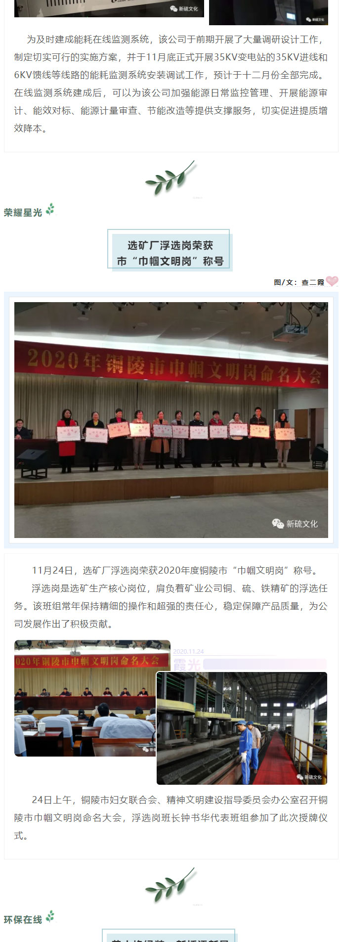 中国·永利yl23455(集团)有限公司-官方网站