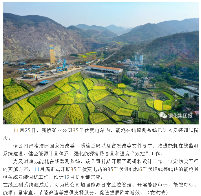 中国·永利yl23455(集团)有限公司-官方网站