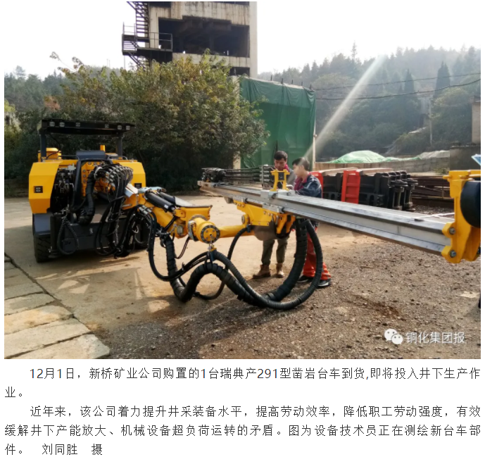 中国·永利yl23455(集团)有限公司-官方网站