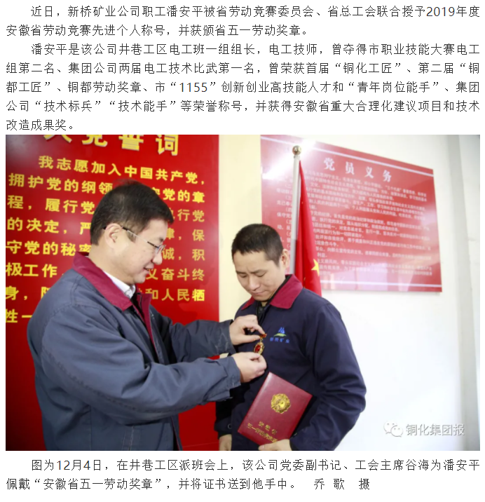 中国·永利yl23455(集团)有限公司-官方网站