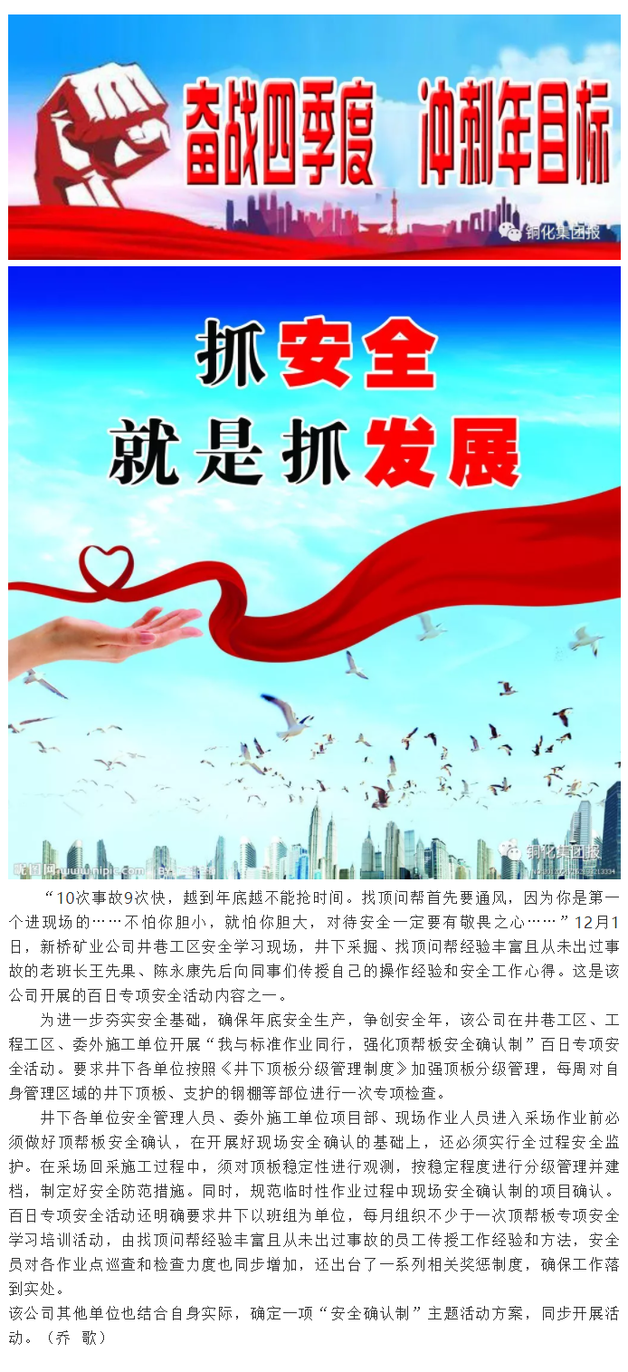 中国·永利yl23455(集团)有限公司-官方网站