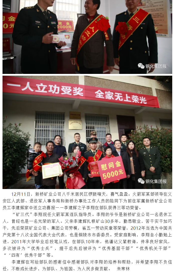 中国·永利yl23455(集团)有限公司-官方网站