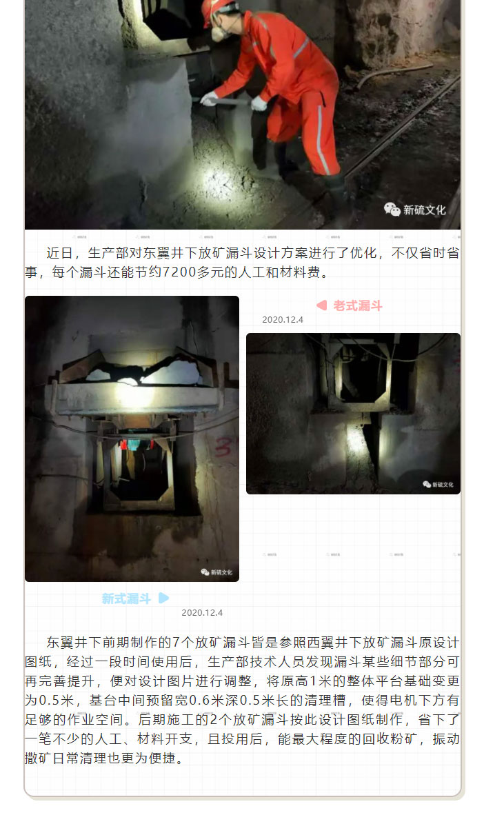 中国·永利yl23455(集团)有限公司-官方网站