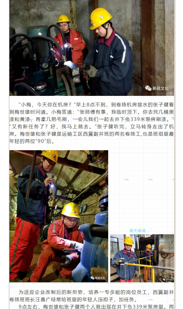 中国·永利yl23455(集团)有限公司-官方网站