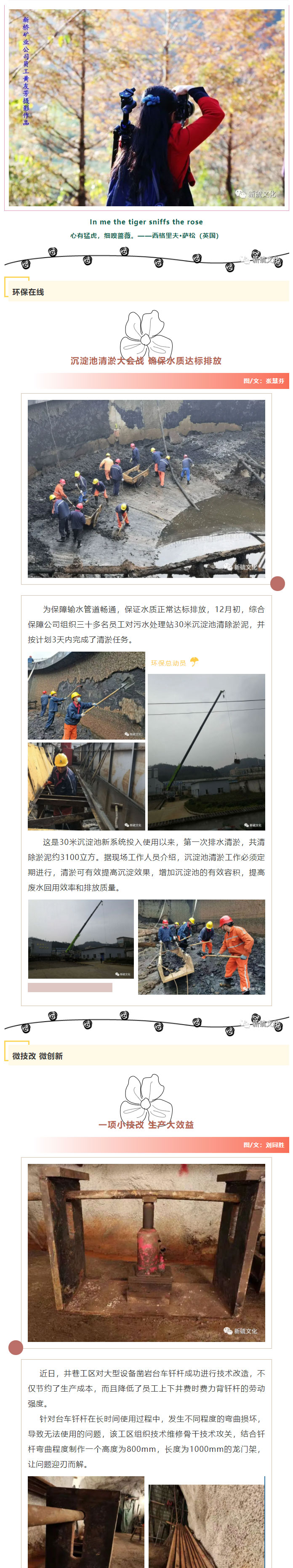 中国·永利yl23455(集团)有限公司-官方网站