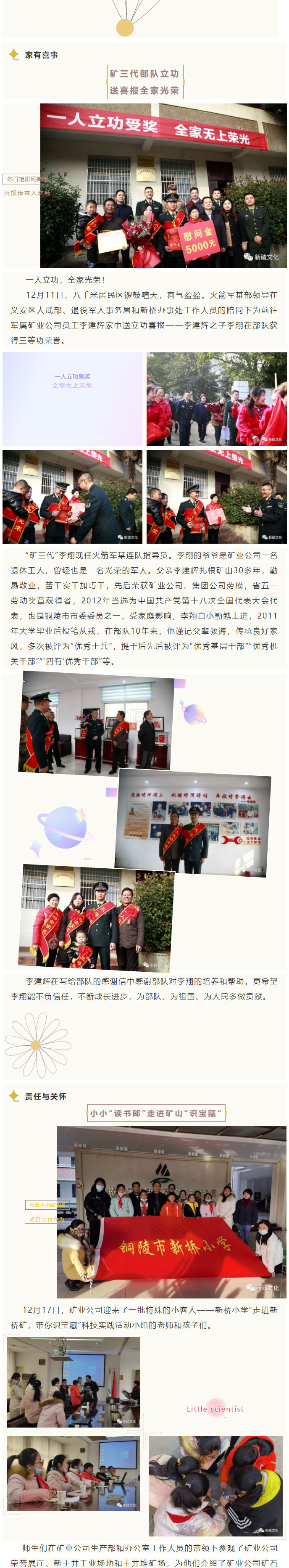 中国·永利yl23455(集团)有限公司-官方网站