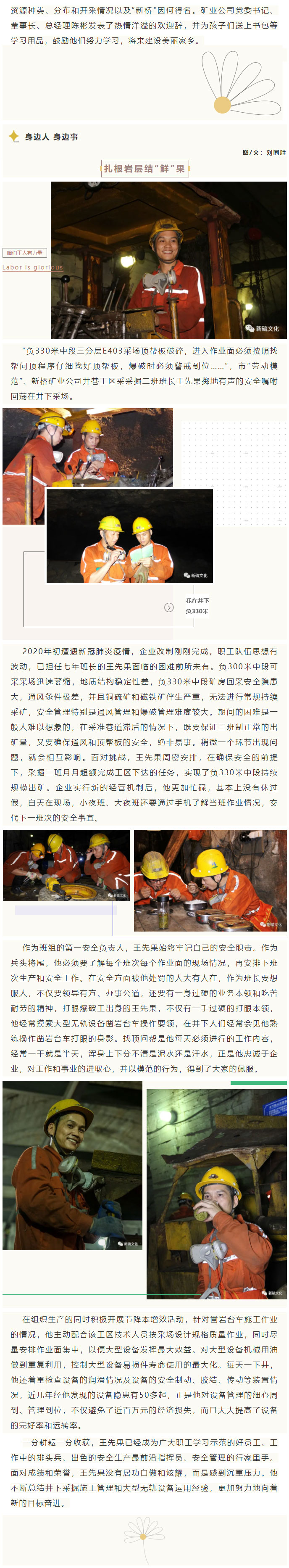 中国·永利yl23455(集团)有限公司-官方网站