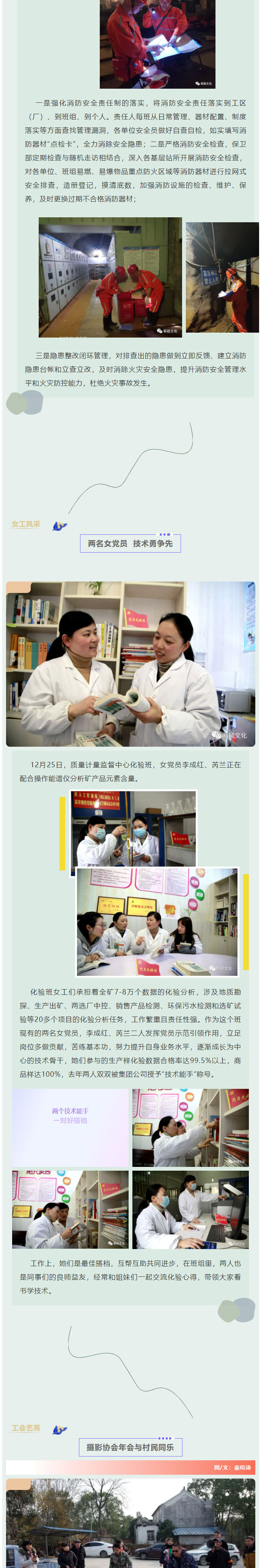 中国·永利yl23455(集团)有限公司-官方网站