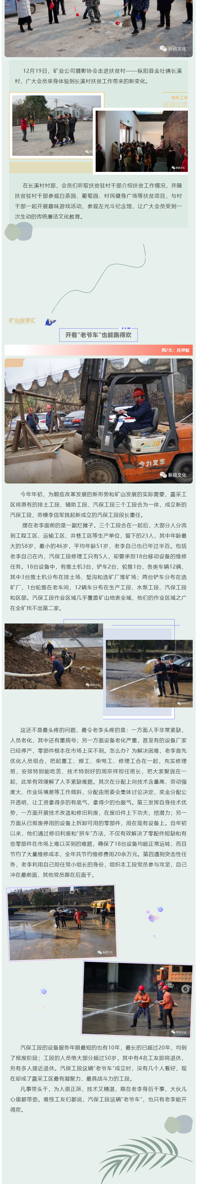 中国·永利yl23455(集团)有限公司-官方网站