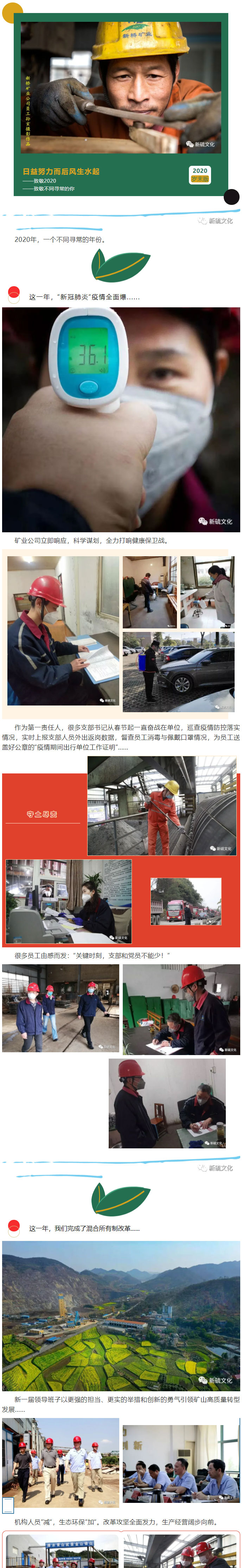 中国·永利yl23455(集团)有限公司-官方网站